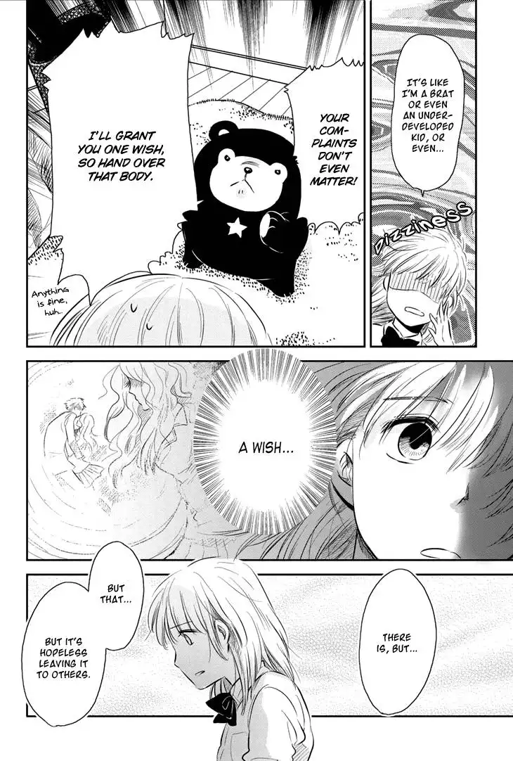 Charon Siphon Chapter 2 23